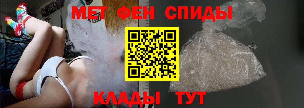 darknet клад  АМФЕТАМИН  Вход с VPN  АМФ Розовый  Гурьевск 