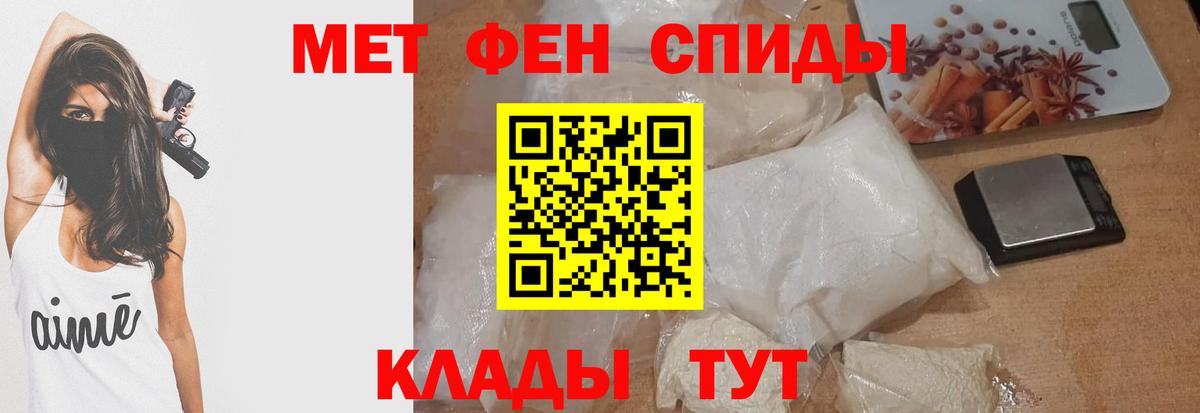 АМФЕТАМИН VHQ Гурьевск