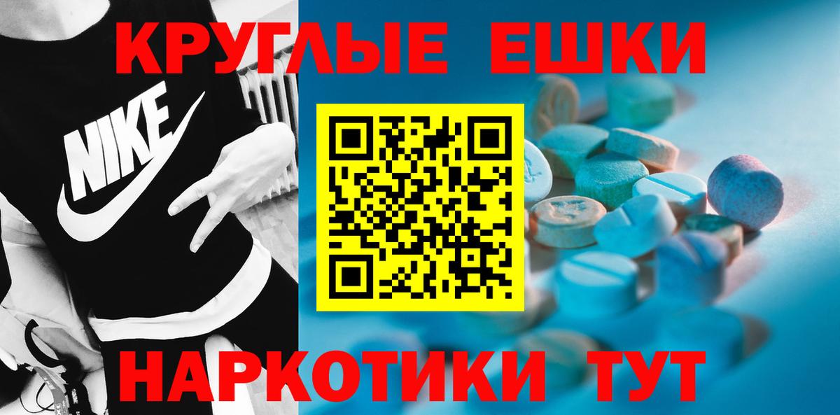 Экстази DUBAI Гурьевск
