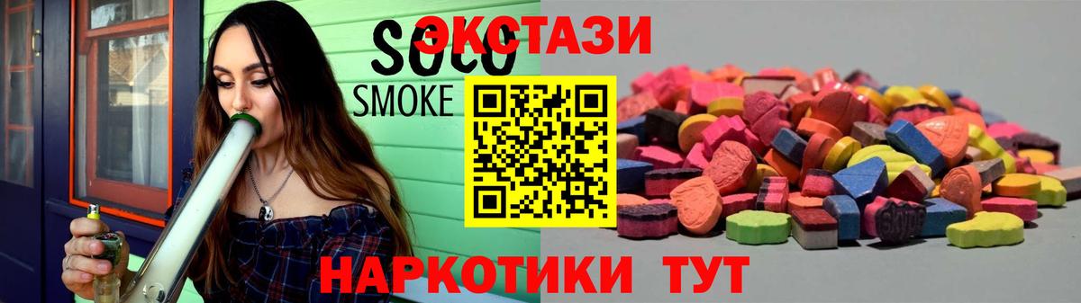 Ecstasy диски  Ecstasy  Экстази mix  Гурьевск  Вход с VPN 