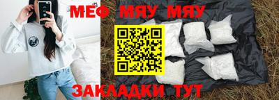 ALPHA-PVP Надым