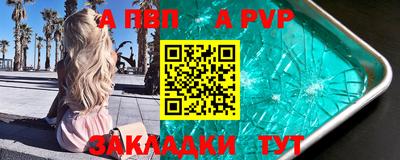 метамфетамин Набережные Челны