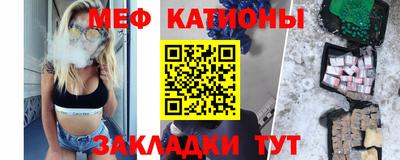 ALPHA-PVP Надым