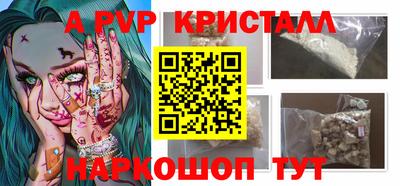 метамфетамин Набережные Челны