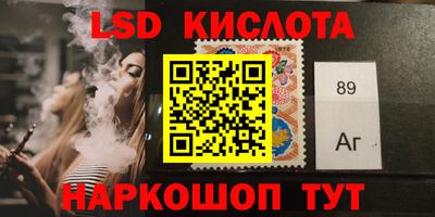 apvp Назарово
