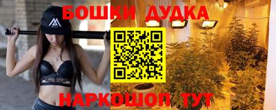 метамфетамин Набережные Челны