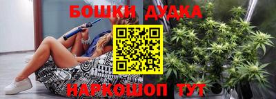 метамфетамин Набережные Челны