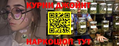 марихуана Нижний Тагил