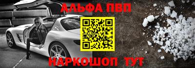apvp Назарово