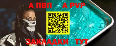 амфетамин Новоалтайск