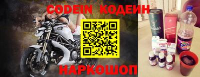 метамфетамин Набережные Челны