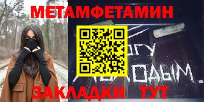 ALPHA-PVP Надым