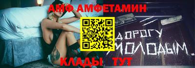 метамфетамин Набережные Челны