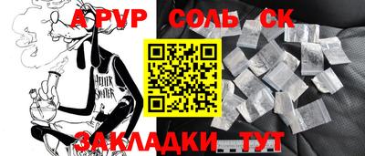 apvp Назарово