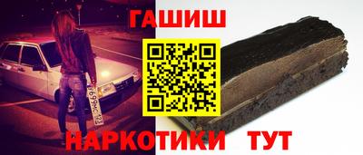 метамфетамин Набережные Челны