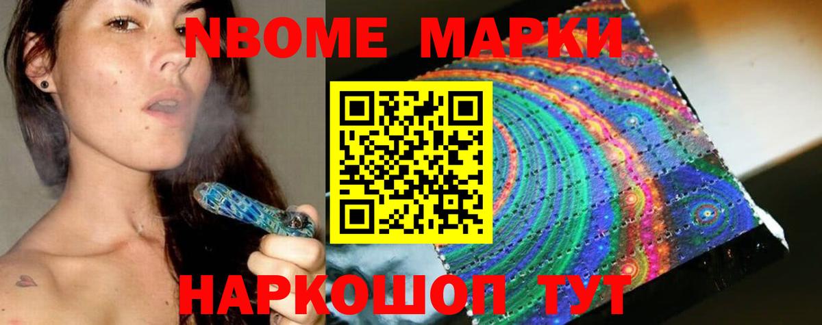 Лсд 25 экстази ecstasy Гурьевск