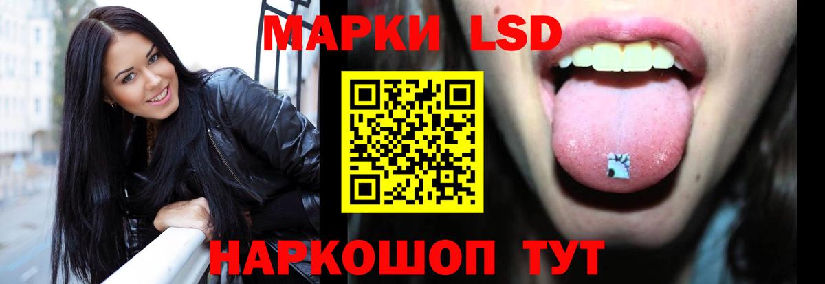 Лсд 25 экстази ecstasy  Вход с VPN  Лсд 25 экстази ecstasy  ЛСД экстази  Гурьевск 