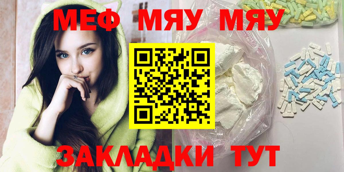 МЕФ  Гурьевск
