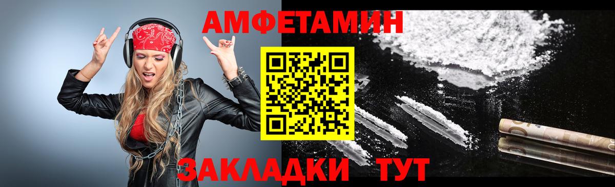 Первитин Декстрометамфетамин 99.9%  МЕТАМФЕТАМИН  Вход с VPN  Гурьевск  Первитин Декстрометамфетамин 99.9% 