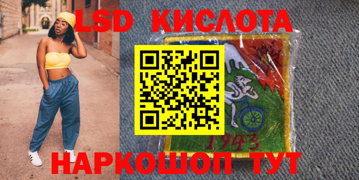 Наркотические марки 1,5мг Гурьевск