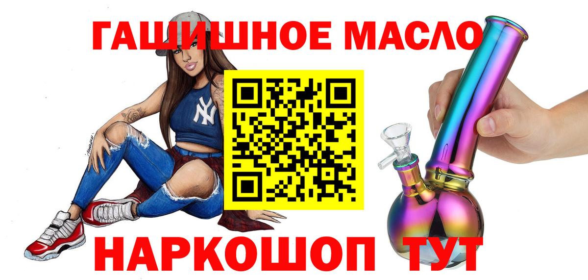 Гурьевск  ТГК концентрат  Вход с VPN 