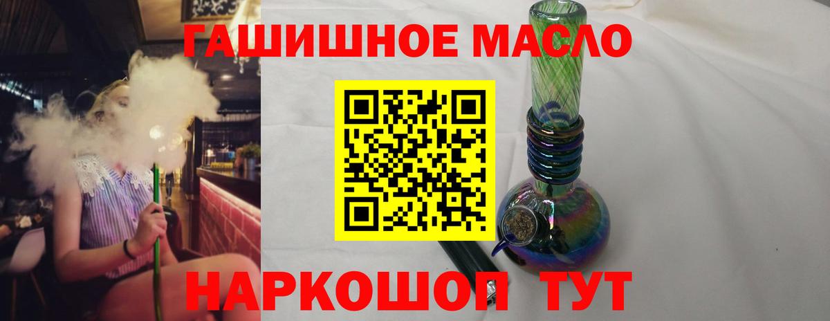 Дистиллят ТГК концентрат Гурьевск